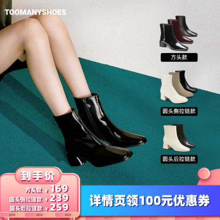 【主播推荐】Toomanyshoes摩卡诗人自在表达尖头短靴