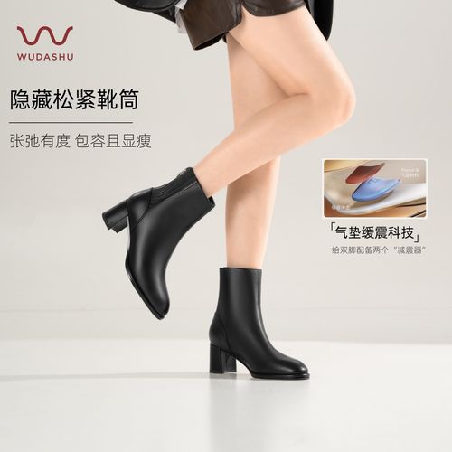 吴大叔【红云鞋】2025秋冬圆头短靴简约百搭粗跟女靴不累脚时装靴主图