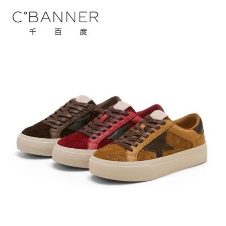 C.BANNER/千百度时尚休闲鞋女2025新款复古撞色百搭星星休闲板鞋