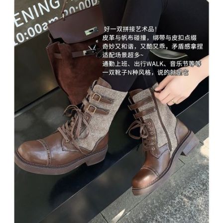 美洋MEIYANG 旧梦中筒靴 拼接艺术！镂空横条拉链皮带扣系带
