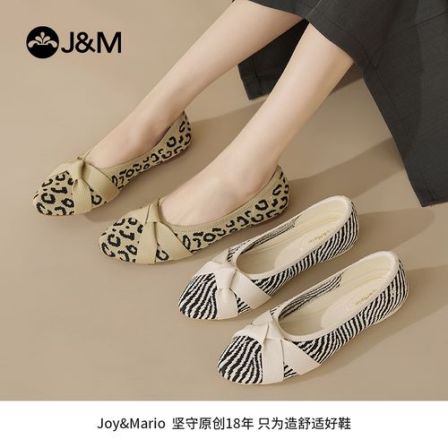 J&M/快乐玛丽2025年新款飞织王妃鞋女优雅通勤豹纹懒人单鞋79156W