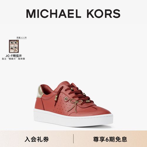 【胶囊系列】MICHAEL KORS MK Scotty 女士皮质系带休闲板鞋主图
