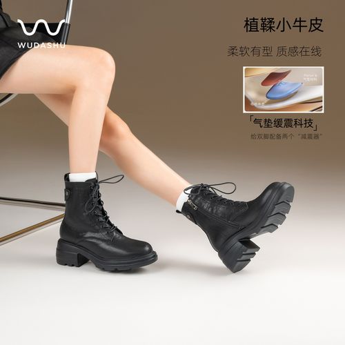 吴大叔【红云鞋】复古真皮马丁靴秀气圆头短靴女秋冬巨好看厚底靴子主图