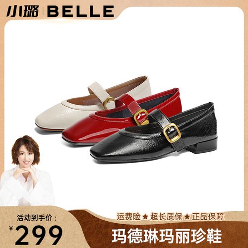 【小璐专属】百丽玛德琳方头玛丽珍鞋女25粗高跟单鞋子B2440AQ5主图