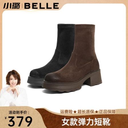 【小璐专属】百丽女25冬新商场同款粗跟增高复古弹力靴E5G2DDZ5