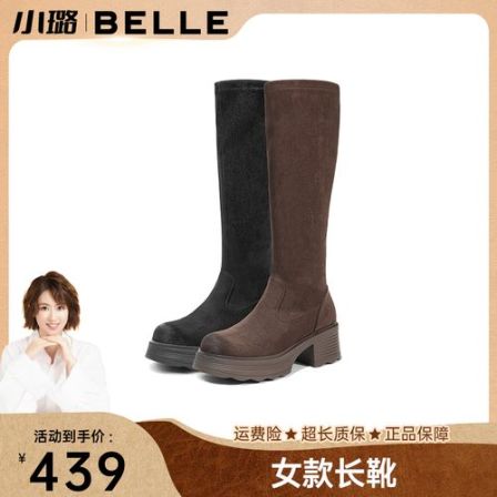 【小璐专属】百丽复古弹力靴女2025冬新粗跟增高弹力高靴E5G1DDG5