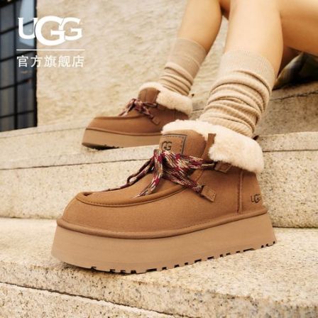 UGG秋季女士时尚舒适纯色圆头厚底保暖系带休闲懒人鞋 1143954