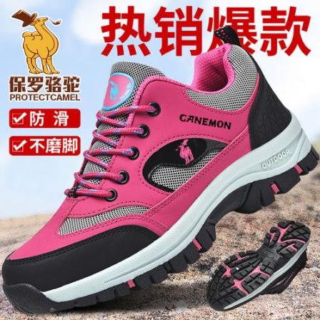 【专柜品质】新款户外百搭登山徒步运动女鞋防滑耐磨秋冬透气休闲