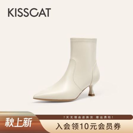 「流光风」接吻猫时装靴【巴黎侧影】25秋时尚通勤时装尖头KA65709-10