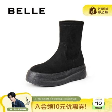百丽复古绒面弹力靴女25冬新流光风厚底百搭增高弹力短靴B2821DZ5