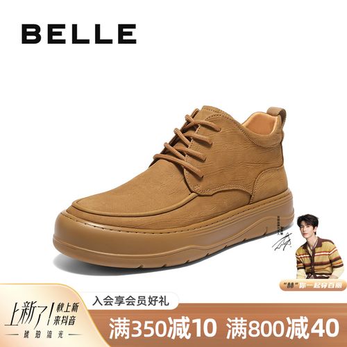 百丽高帮休闲工装鞋男2025新款冬季厚底板鞋户外潮搭短靴A2178DD5主图