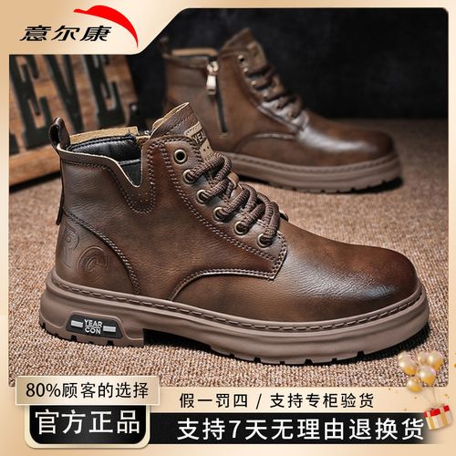 yearcon/意尔康休闲马丁靴经典百搭秋季新款高帮男鞋厚底时尚4757主图