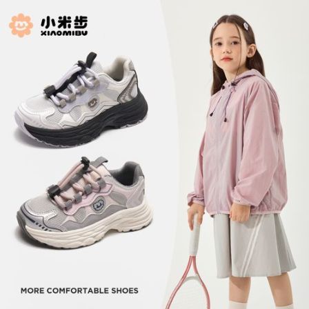 小米步【小脚印】女童运动鞋2025秋季新款鞋子儿童软底跑步鞋男童