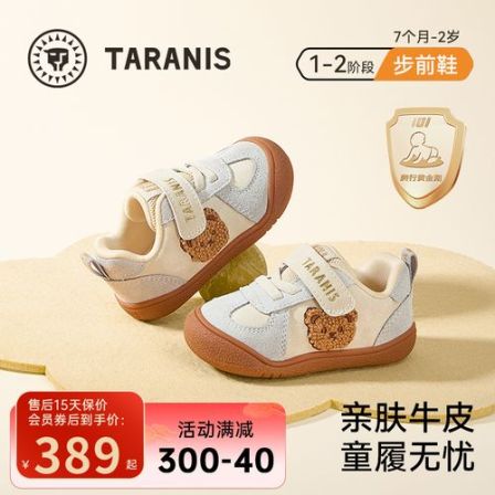 泰兰尼斯秋季新款101机能鞋男女童赤足鞋软底步前鞋T24B5C6491
