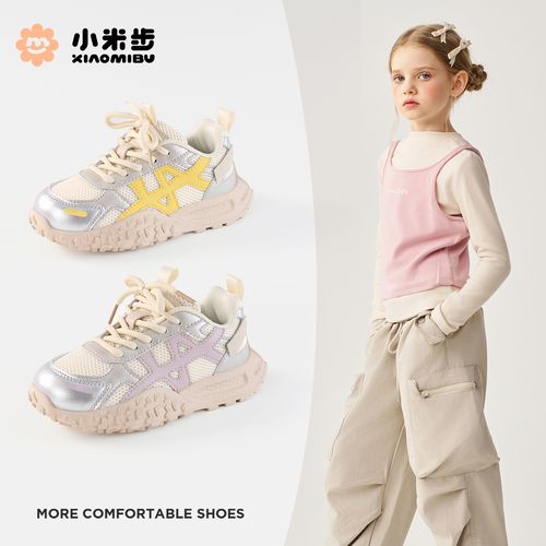 小米步【梦精灵】女童鞋2025秋季款软底运动鞋儿童防滑软底休闲鞋子主图