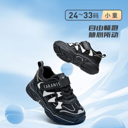 泰兰尼斯春季透气舒适网布鞋缓震舒适跑步鞋儿童运动鞋T01X4A5185