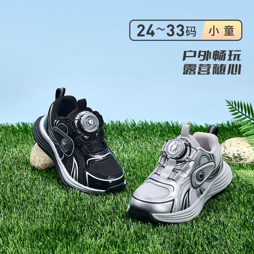 泰兰尼斯儿童运动鞋男童旋纽大网孔透气跑步鞋网面鞋T01X5A6362主图