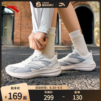 安踏跨越 | 运动鞋跑鞋情侣款厚底百搭缓震软底轻便休闲鞋女士鞋