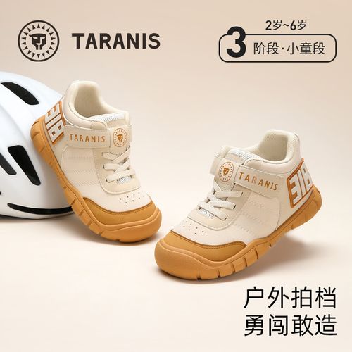 泰兰尼斯秋季新款318平衡车鞋包头儿童休闲户外运动鞋T01X4C4707主图