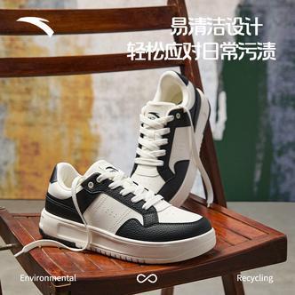 安踏破竹丨经典低帮撞色潮流板鞋男款简约小白鞋休闲鞋112518012