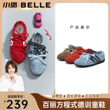 【小璐专属】百丽跑道赛车鞋女童25秋商场同款薄底德训鞋SMG37C85