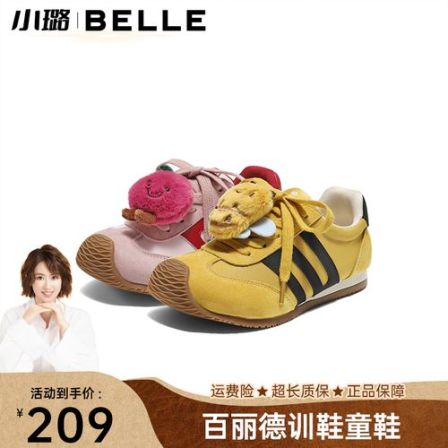 【小璐专属】百丽歪头跑道女25秋新商场同款舒适休闲鞋13770C85