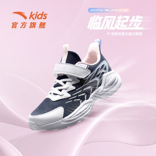 安踏儿童女中大童2025春春秋软底小童鞋缓震网面运动跑步鞋子主图