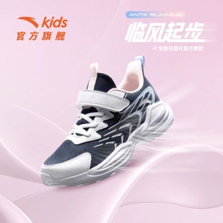 安踏儿童女中大童2025春春秋软底小童鞋缓震网面运动跑步鞋子