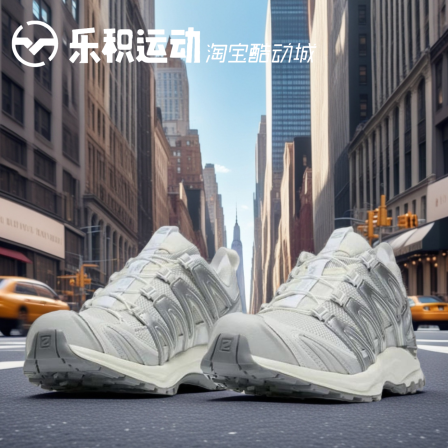 乐积运动 SALOMON萨洛蒙 XA PRO 3D黎明蓝 户外复古跑步鞋 477736