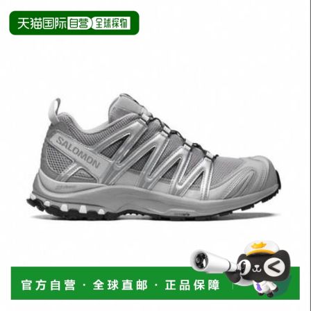 香港直邮SALOMON萨洛蒙XA PRO 3D系列男女同款低帮越野跑步运动鞋