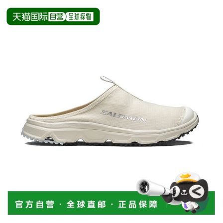 欧洲直邮Salomon萨洛蒙 RX SLIDE 3.0系列男女通用浅杏色/蓝色纺