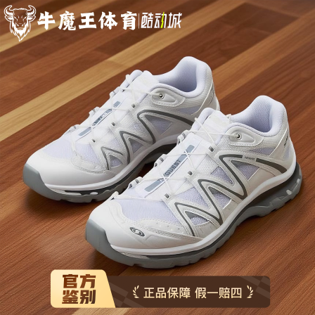SALOMON萨洛蒙 XT-Quest 白色网布透气登山防水 户外休闲鞋410523
