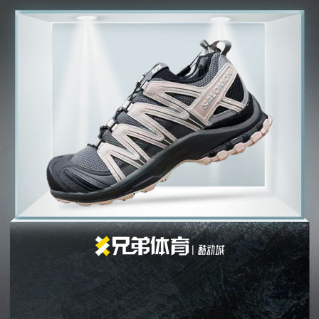 兄弟体育 SALOMON萨洛蒙 XA PRO 3D灰色 舒适柔软跑步鞋 491841