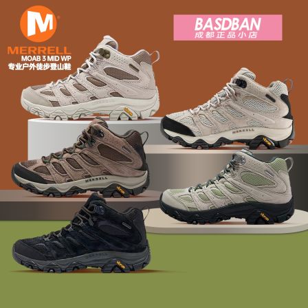 MERRELL迈乐MOAB 3 MID WP防水高帮情侣徒步鞋男户外运动登山鞋女