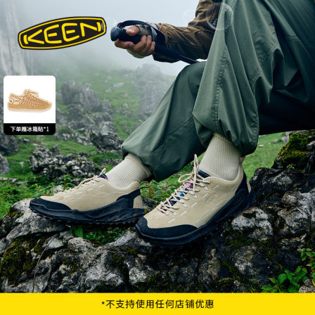 KEEN官方 新品JASPER ZIONIC男子户外舒适耐磨休闲鞋