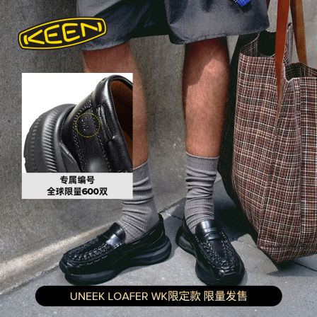 KEEN官方 UNEEK LOAFER WK限定系列男女同款户外乐福鞋休闲鞋
