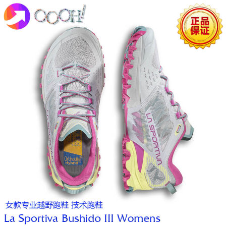 【OOOH】La Sportiva 25女款Bushido III大奖高性能技术越野跑鞋