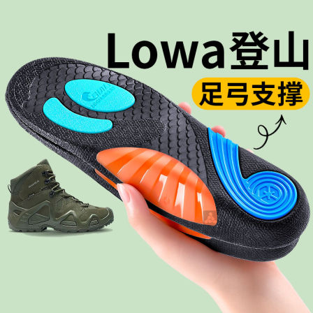 专用于lowa鞋垫运动气垫减震户足弓支撑男徒步登山鞋作战靴迪卡侬