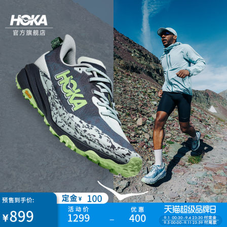 HOKA男款秋季飞速羚羊 6越野跑步鞋SPEEDGOAT 6轻量透气抓地