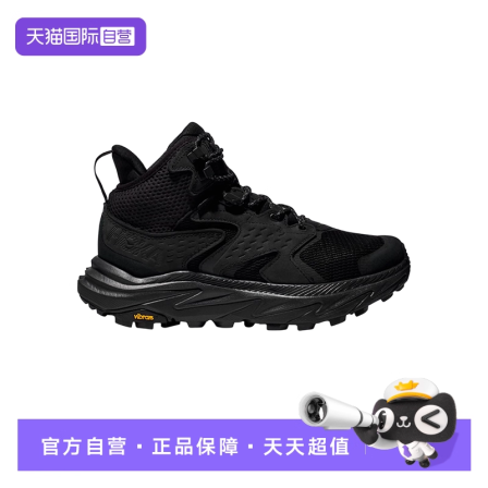 【自营】HOKA ONE ONE男款中帮防水户外登山鞋ANACAPA 2 GTX