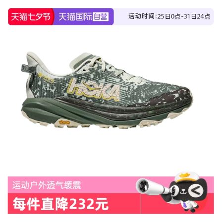 【自营】HOKA ONE ONE 男飞速羚羊6快羊户外越野休闲跑鞋1155150