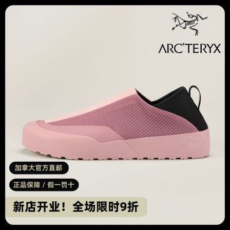 始祖鸟/Arcteryx男士KRAGG MULTI 轻量透气一脚蹬户外鞋 X10404