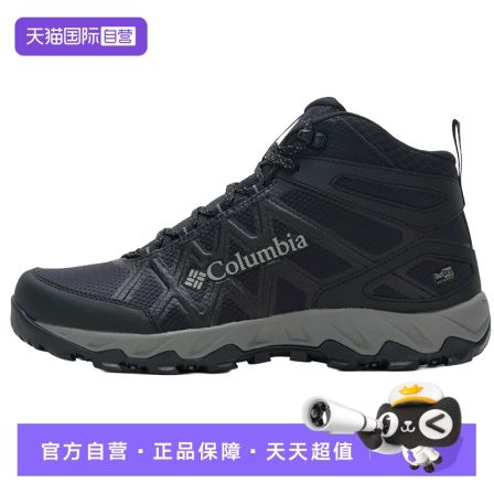 【自营】哥伦比亚新款男鞋徒步鞋时尚简约训练运动鞋休闲户外鞋