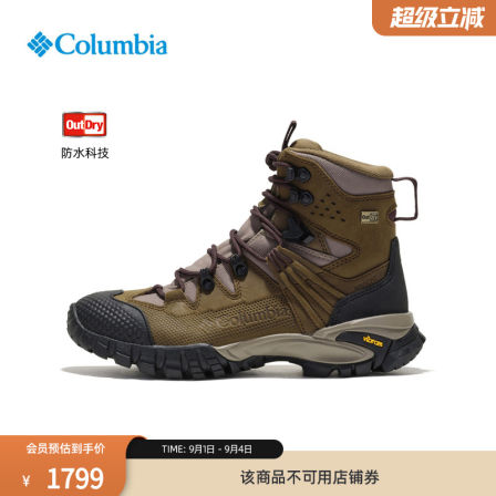 Columbia哥伦比亚户外女子立体轻盈防水抓地高帮徒步登山鞋BL2722
