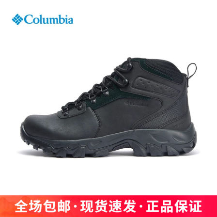 Columbia哥伦比亚秋冬户外男鞋中帮防滑防水牛皮登山徒步鞋BM3970