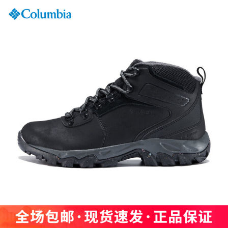 Columbia哥伦比亚秋冬户外男鞋防水加绒热能保暖登山徒步鞋BM6952