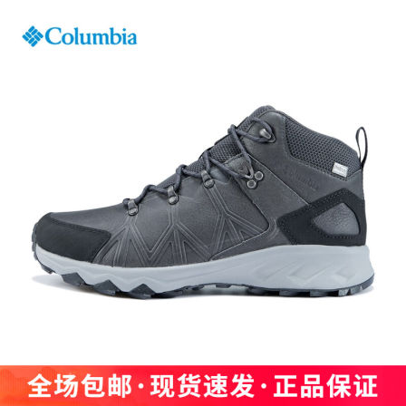 Columbia哥伦比亚户外男子登山鞋OutDry防水真皮中帮徒步鞋BM3514