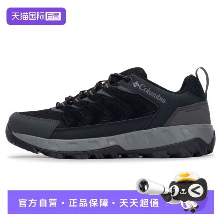 【自营】哥伦比亚男鞋新款徒步鞋户外旅游鞋低帮运动鞋训练登山鞋