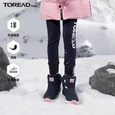 探路者儿童雪地靴秋冬户外运动防滑保暖耐磨轻便加绒中大童冬靴