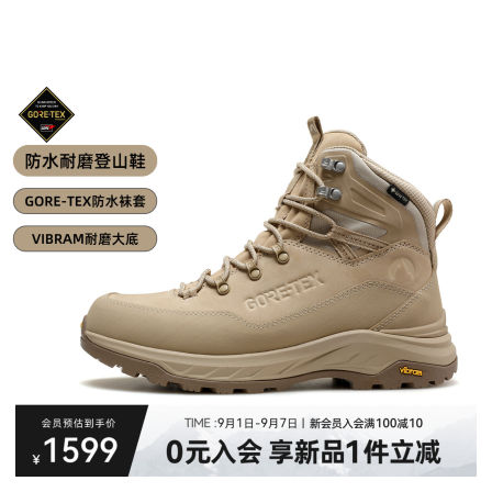 探路者2025新款户外徒步男式GORE-TEX防水VIBRAM耐磨中帮登山鞋